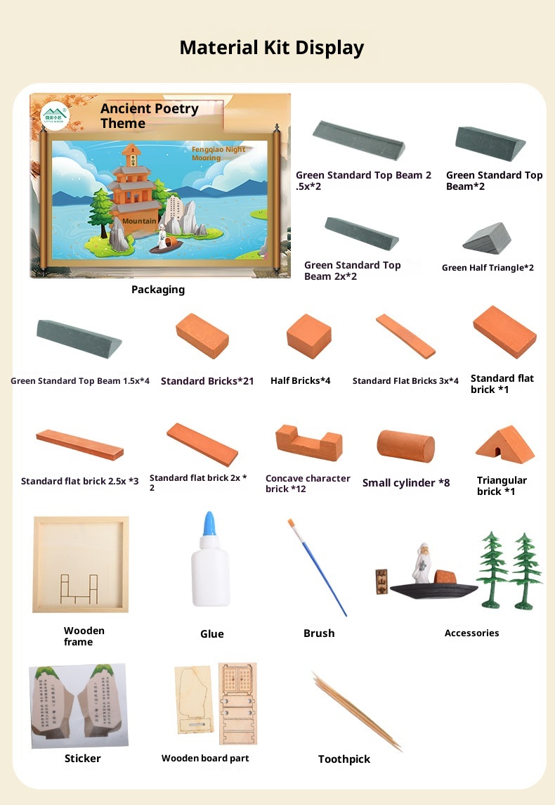 K25C0006 Diy Handmade Assembling Building Blocks Set