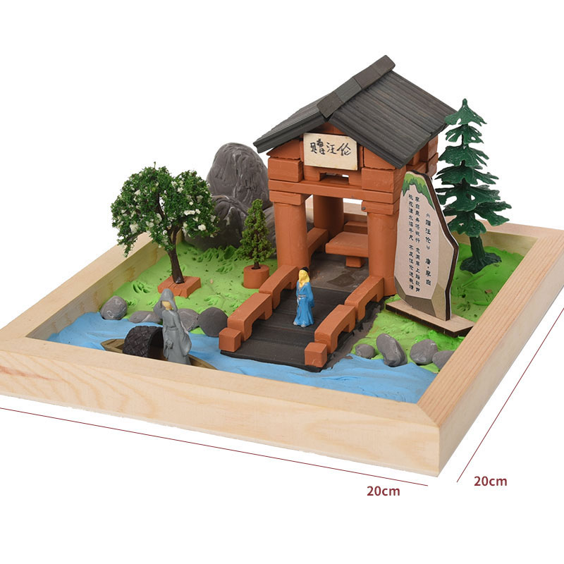 K25C0006 Diy Handmade Assembling Building Blocks Set